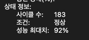 맥북 m1 pro 16인치 16gb 512gb 이미지