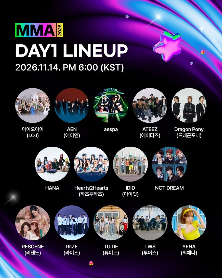 MMA 2026 멜론뮤직어워드 11/14 1층 통로 이미지