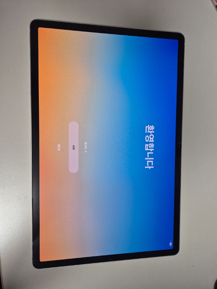 갤럭시탭 s9+(플러스) 256g wifi 이미지
