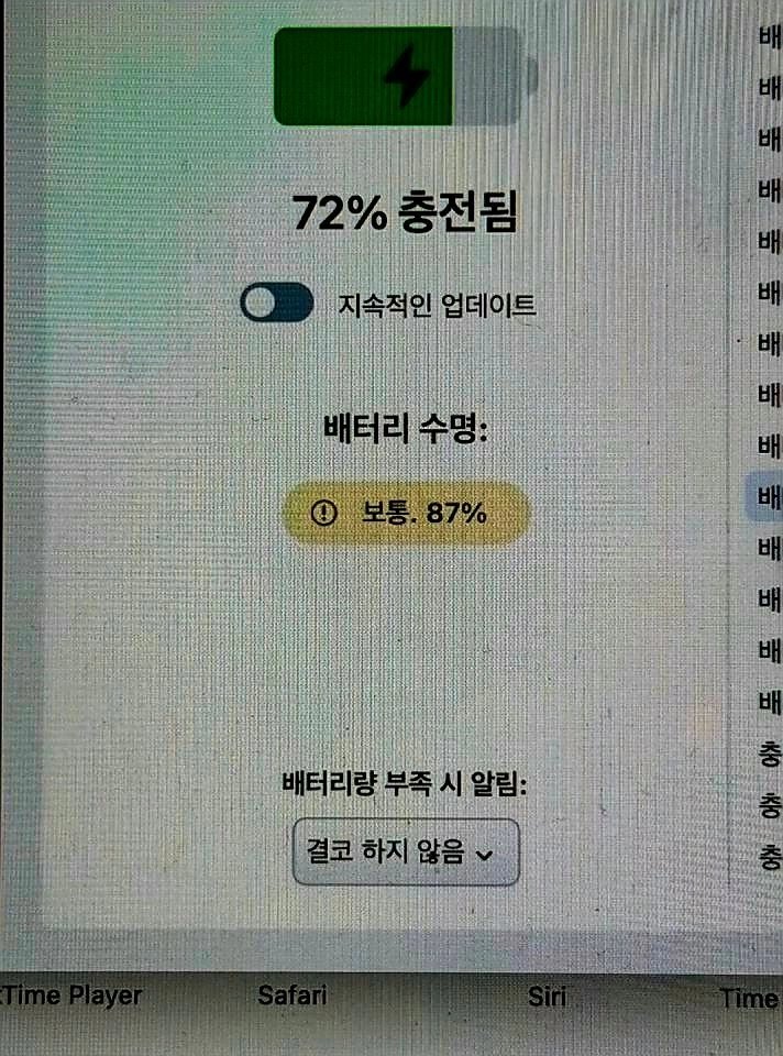 아이패드프로 m1 12.9인치 셀룰러 256매직키보드 스마트폴리오 이미지