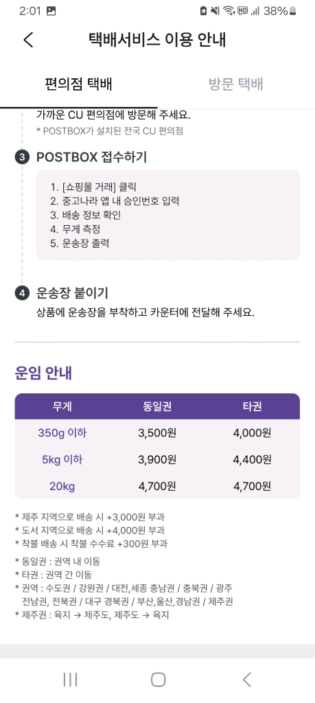 아누아 립세럼,에뛰드 님프광채 볼류머,미샤 글로우밤,토리든 립에센스,카밀 핸드크림,닥터벨머 컬러립밤 이미지