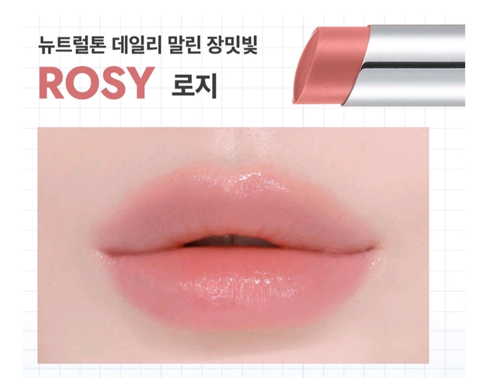 아누아 립세럼,에뛰드 님프광채 볼류머,미샤 글로우밤,토리든 립에센스,카밀 핸드크림,닥터벨머 컬러립밤 이미지