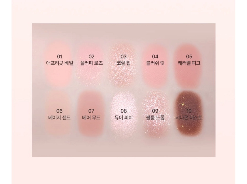 루미르 팔레트,블러셔) 선라이즈 피치,베어피치 이미지