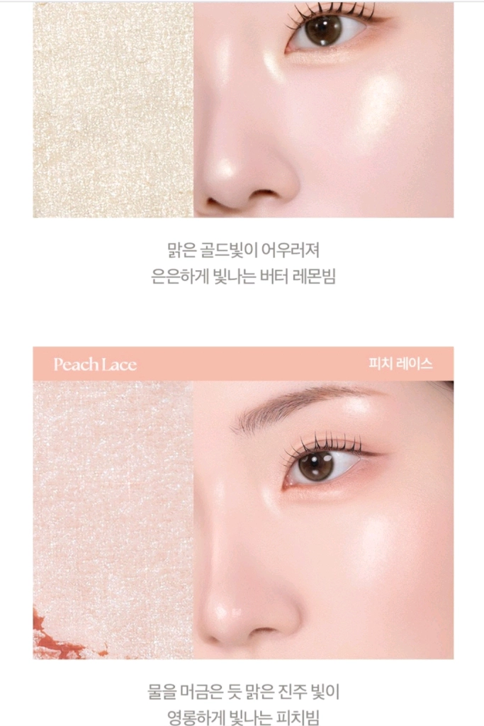 입큰 뉴니스 베어 파우더팩트(누핑크,누아이보리),입큰 플랩 원 싱글 하이라이터2개+하라브러쉬1개 이미지