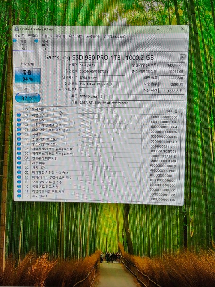 삼성 SSD 980 PRO 1TB nvme 이미지