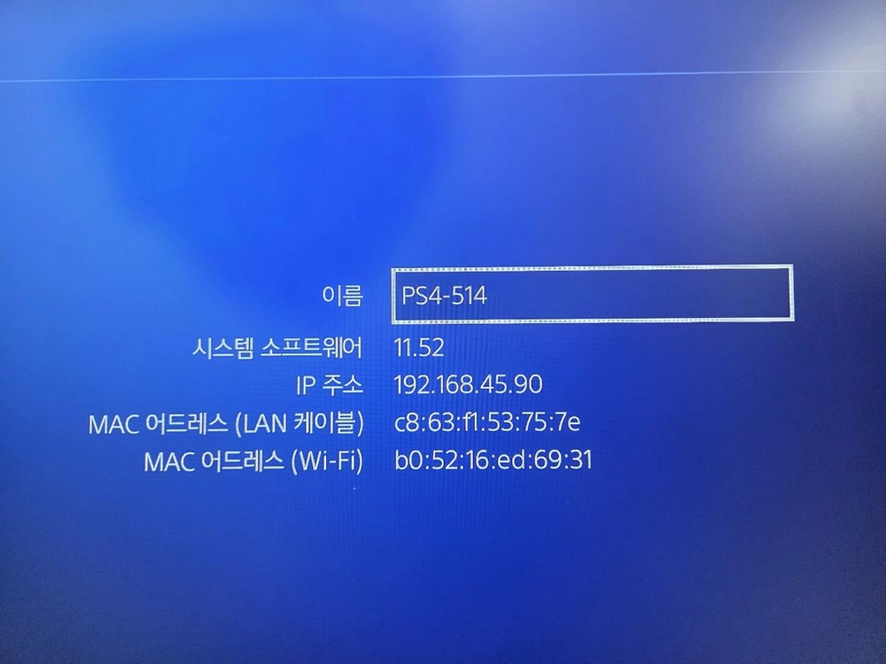 PS4 Pro 화이트 풀세트 + PS VR 2세대 + 무브 컨트롤러 + 전용 거치대 및 타이틀 패키지 이미지