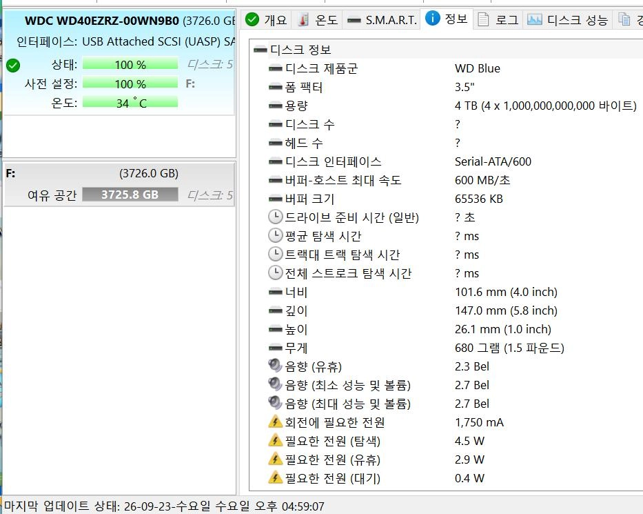 WD Blue HDD 4TB 5400/64M 130시간 이미지