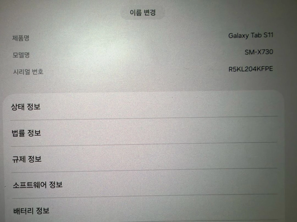갤럭시탭 s11 wifi 128GB + 정품 슬림키보드 이미지