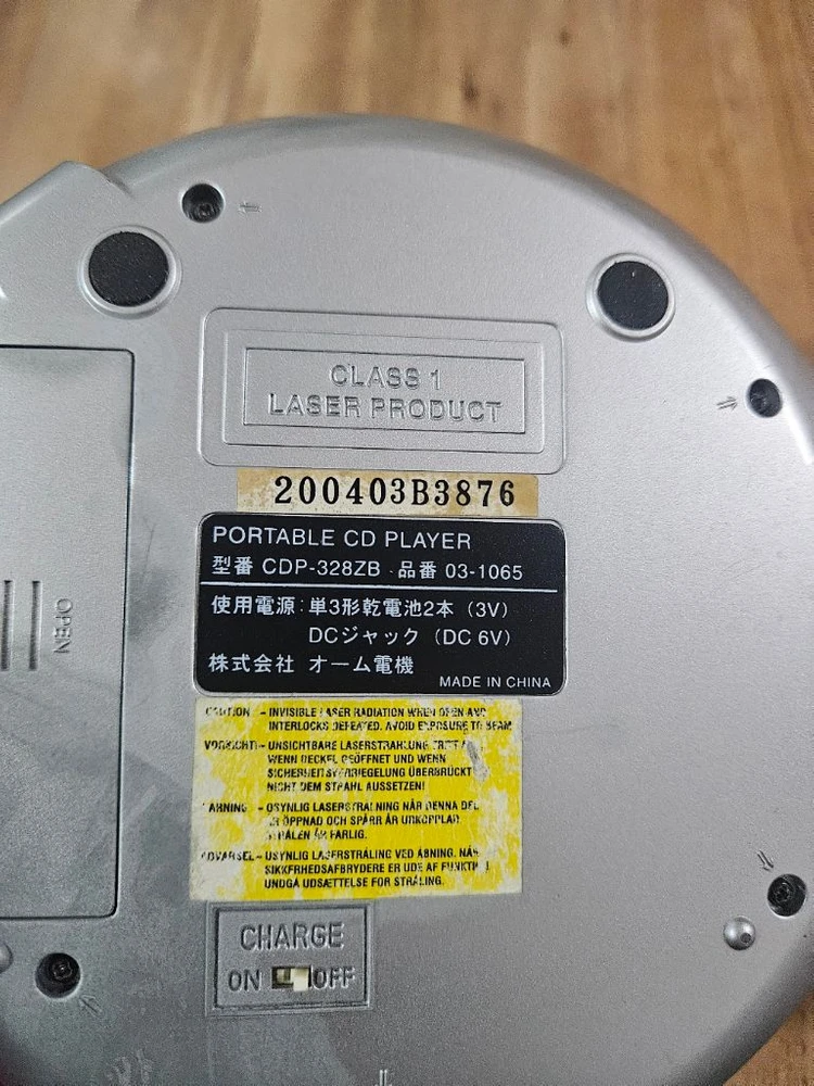 오옴전기 워크맨 CDP-328ZB 팝니다 듀란셀건전지 파나소닉 보조밥통 리모컨외 잡동사니 이미지