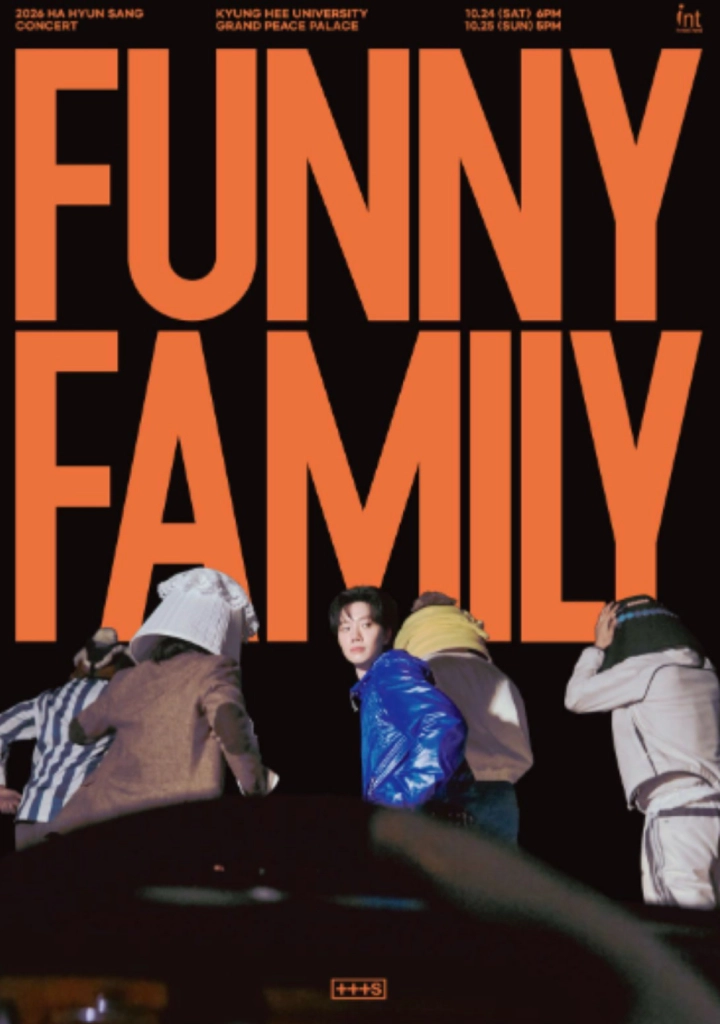 하현상 콘서트 Funny Family 10/23 원가양도 이미지