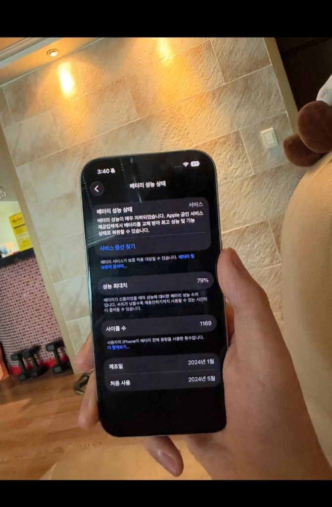 아이폰15프로/ 128 이미지