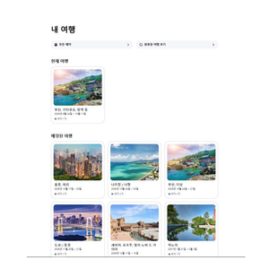 아고다 호텔등 숙박, 숙소 예약 팝니다. 65%~80% 이미지