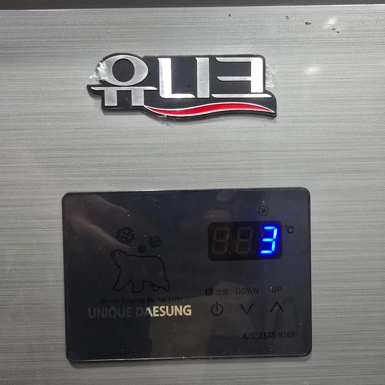 테이블 냉장고 1800*500 직냉식 디지털 유니크 업소용 이미지