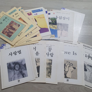 옛날 피아노 악보(을지악보,삼호 등) 이미지