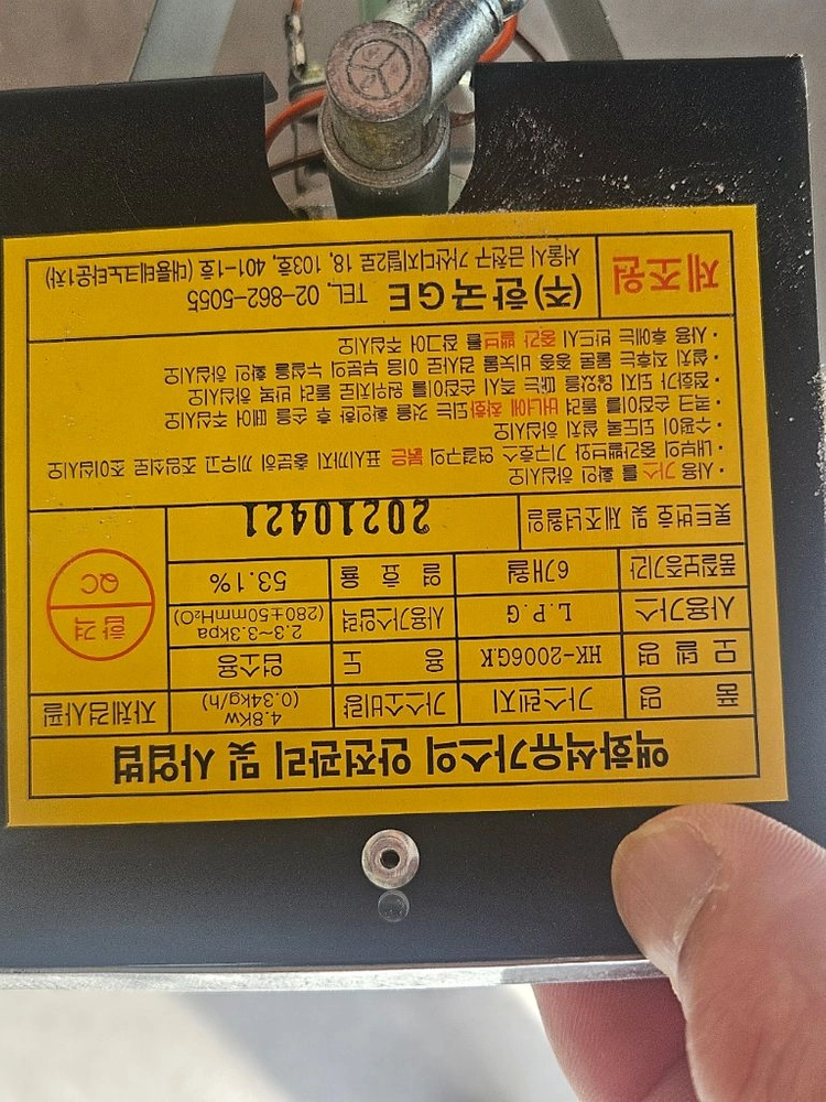 테이블 LPG로스타 이미지