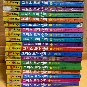 홍은영 그리스 로마 신화 전집 이미지
