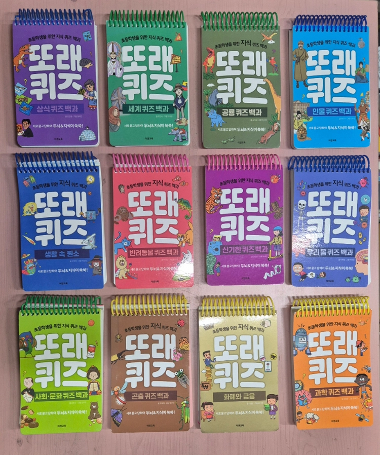 또래퀴즈 22권 택포 이미지