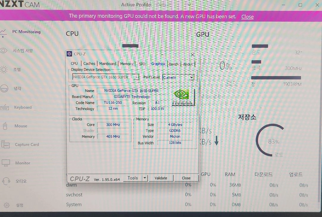 gtx1650 4gb 그래픽카드 판매합니다 이미지