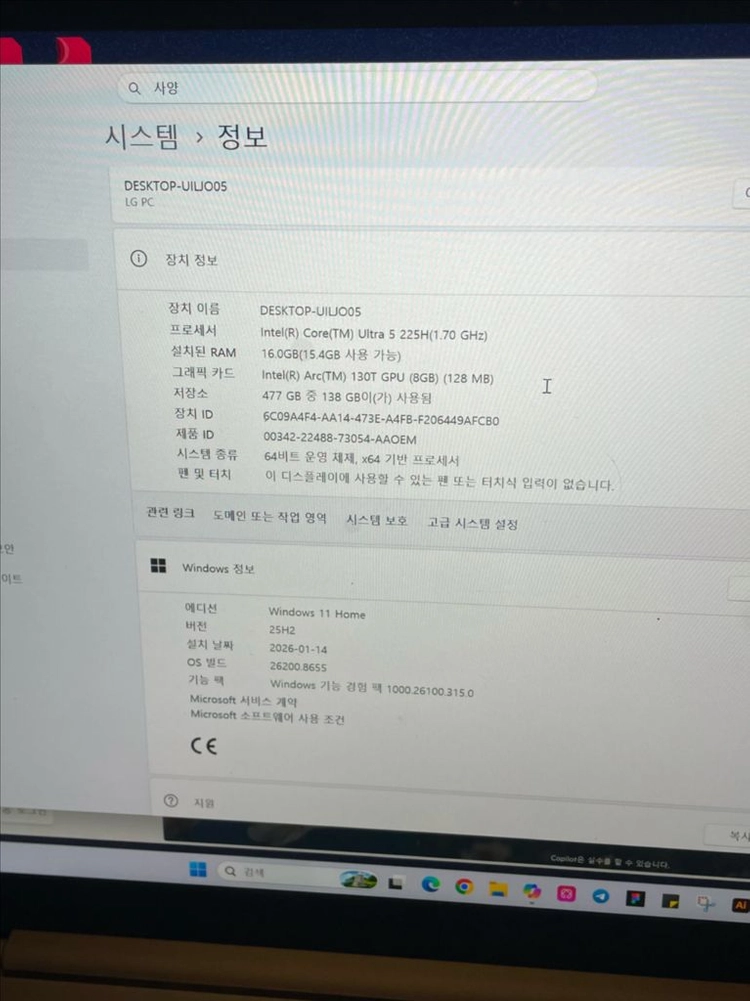 LG GRAM PRO 16Z90TP-GA5HK 울트라5(2) S급 이미지