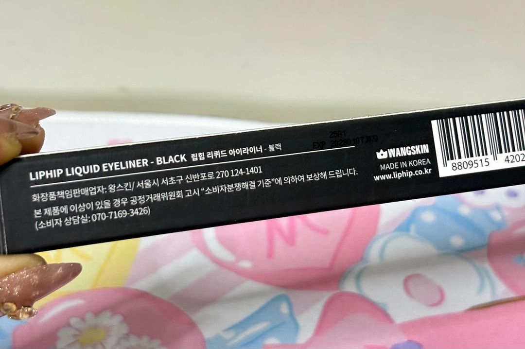 (미사용) 립힙 리퀴드 아이라이너 블랙/브라운 이미지