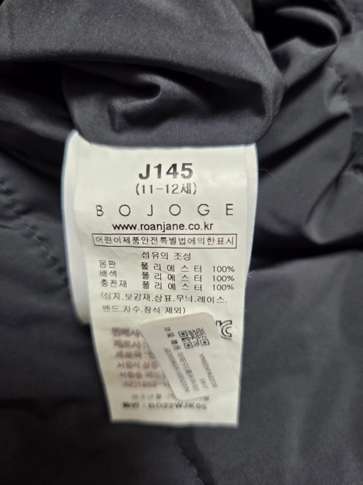 보조개 양면 점퍼 J145 이미지
