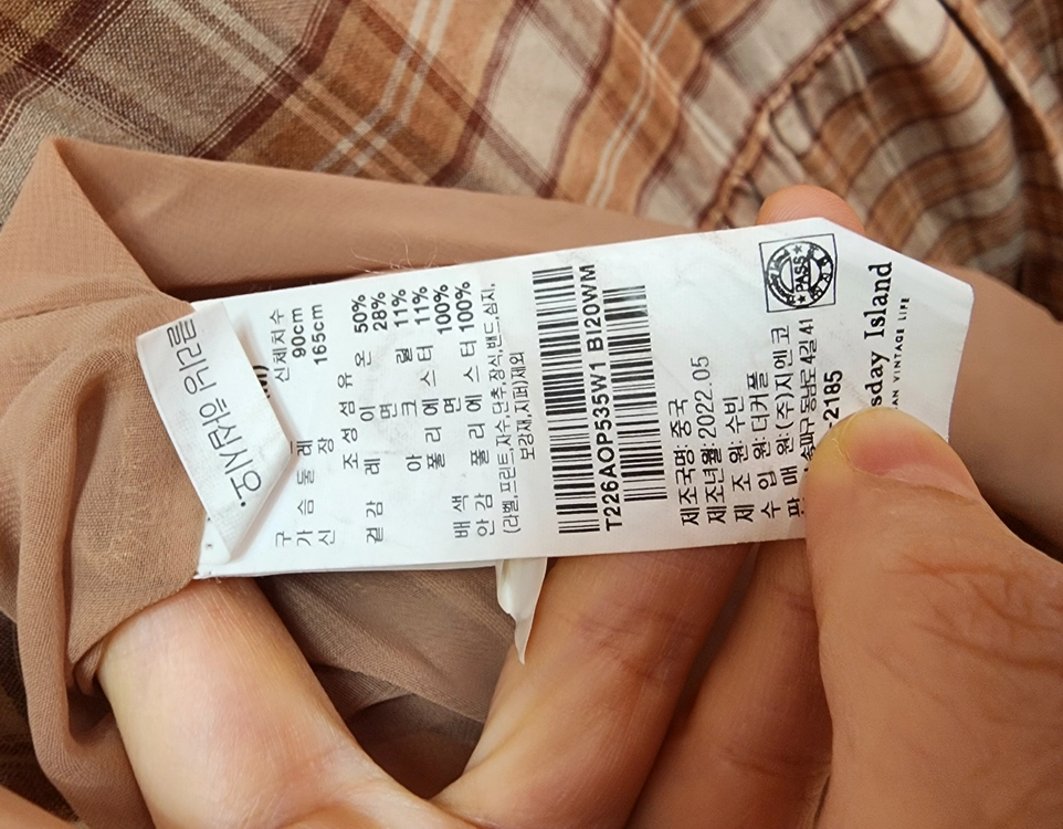 써스데이아일랜드 체크 롱원피스 이미지