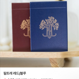 필트레 가프덱 삽니다 이미지