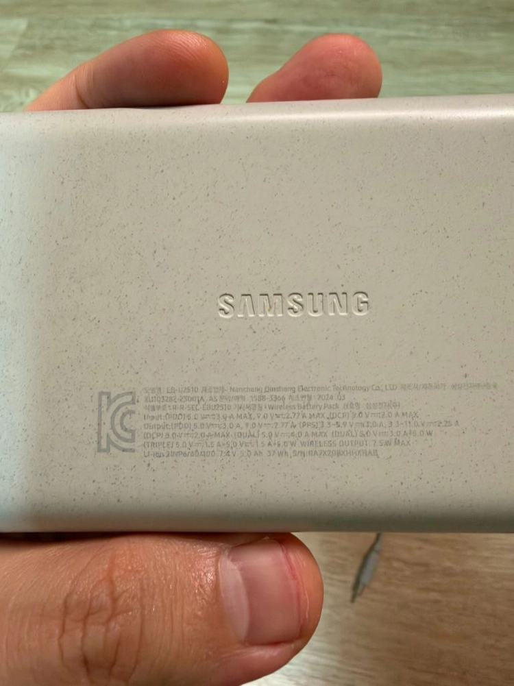 삼성 EB-U2510 무선충전 보조배터리 10,000mAh 이미지