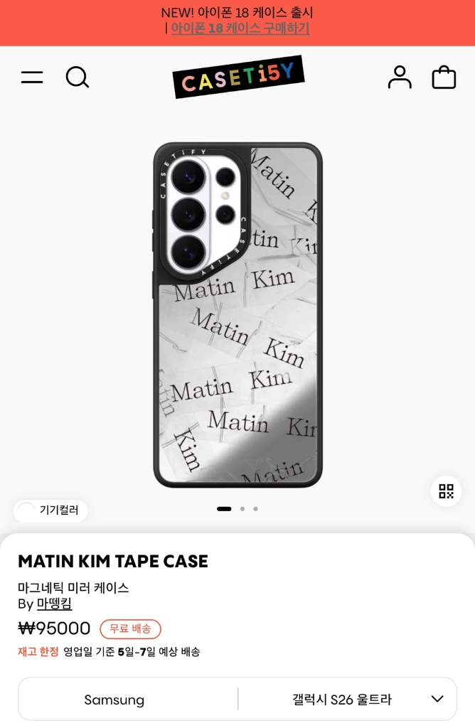 미개봉) 케이스티파이x마뗑킴 테이프 미러 갤럭시S26U 이미지