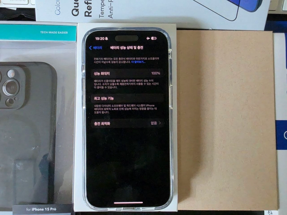 아이폰 15프로 512 iOS 17.0 탈옥가능 이미지