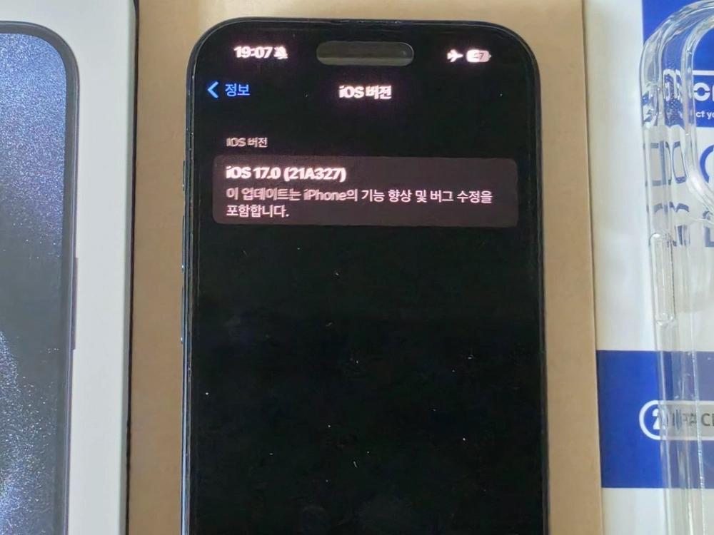 아이폰 15프로 512 iOS 17.0 탈옥가능 이미지