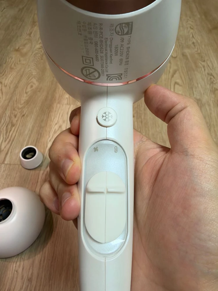 필립스 BHD628 센스IQ 헤어드라이어 이미지