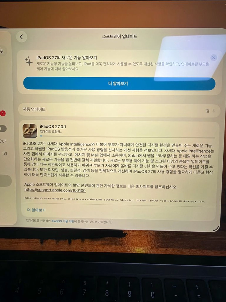 급처 연락주세요아이패드 프로 4세대 12.9 실버 256 (애플펜슬 포함, 정품 키보드) 이미지