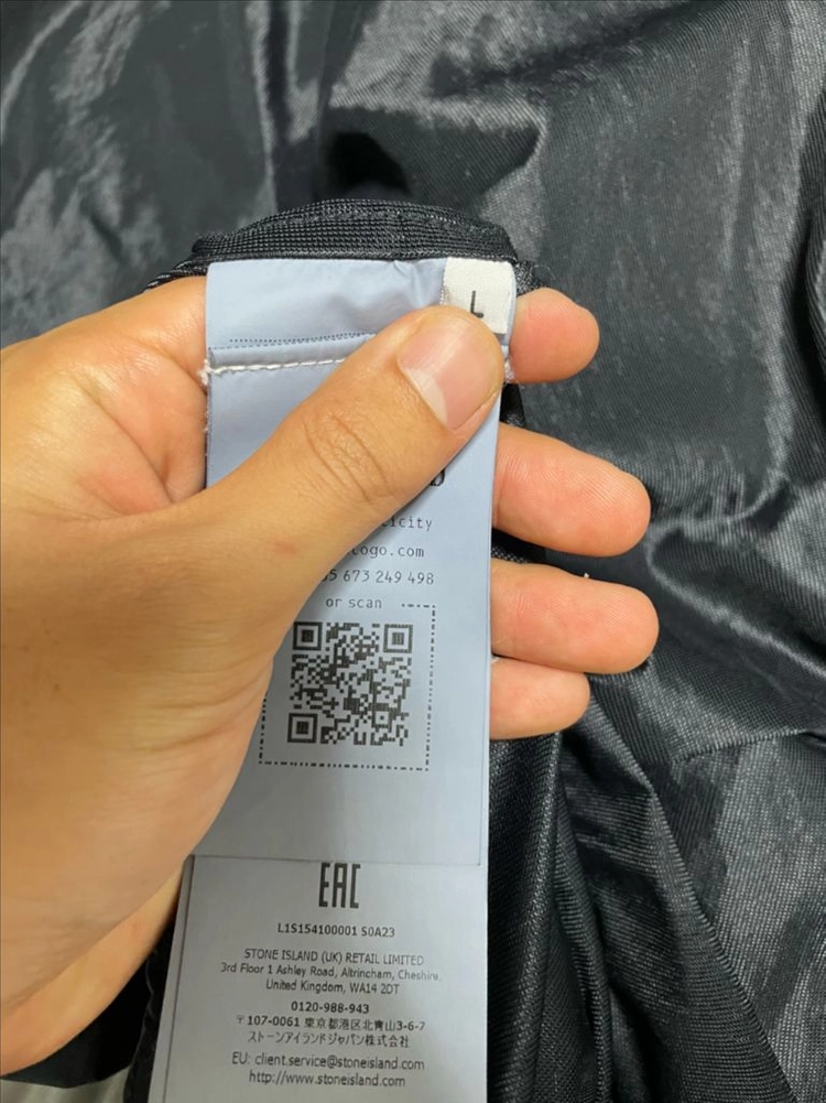 [L] 26ss 스톤아일랜드 크링클랩스 가먼트다잉 바람막이 자켓 다크네이비 이미지