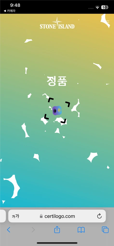 [L] 26ss 스톤아일랜드 크링클랩스 가먼트다잉 바람막이 자켓 다크네이비 이미지