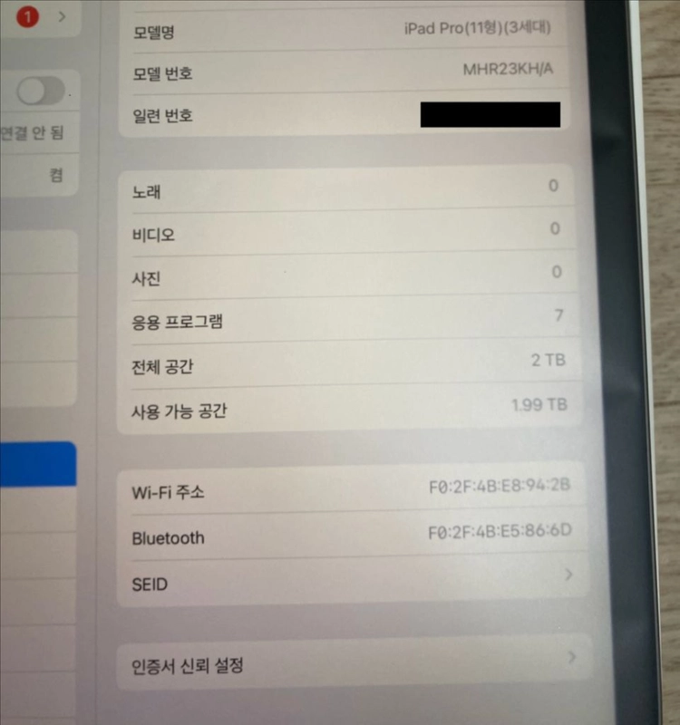 단순개봉) 아이패드 프로 11 m1 16gb 2tb 이미지