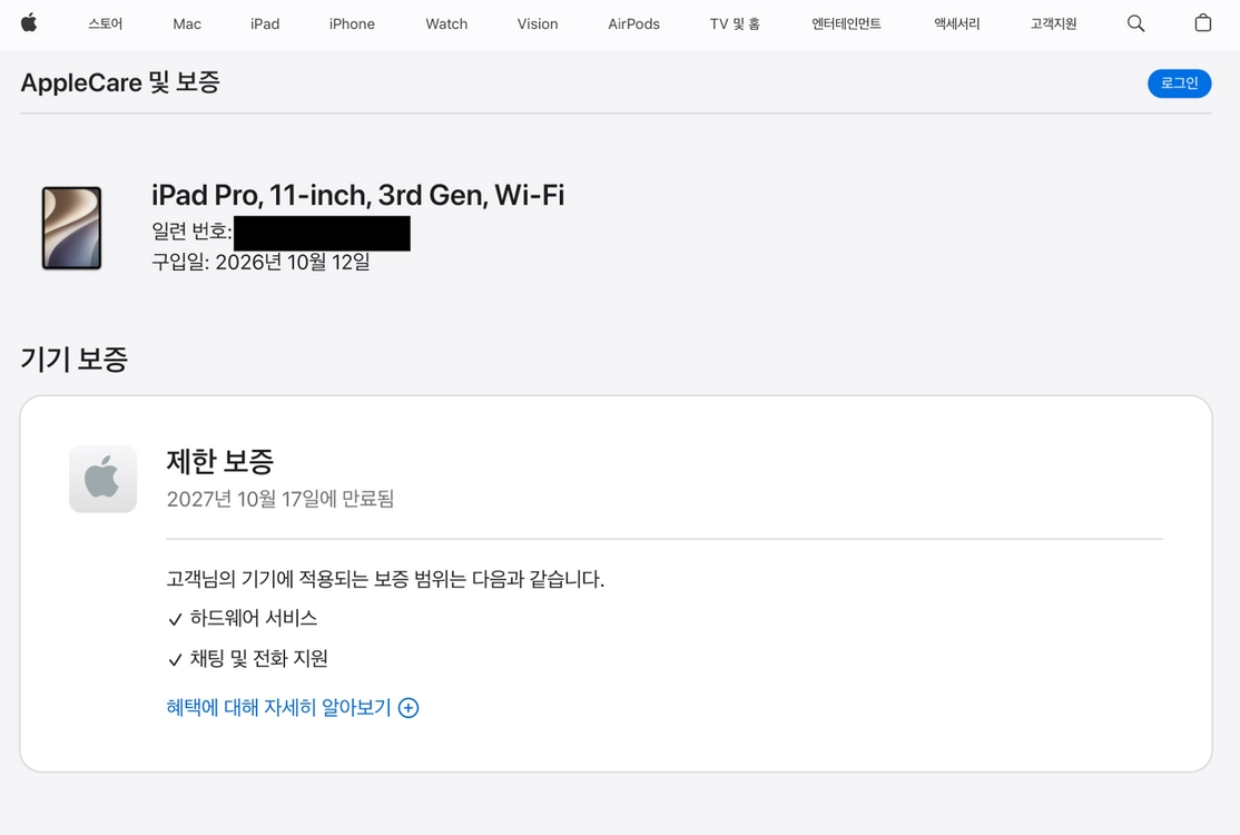 단순개봉) 아이패드 프로 11 m1 16gb 2tb 이미지