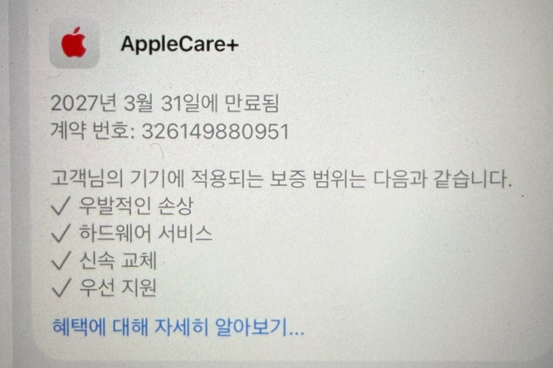 (애케플) 아이패드미니7 wifi 256GB +애플펜슬프로 이미지