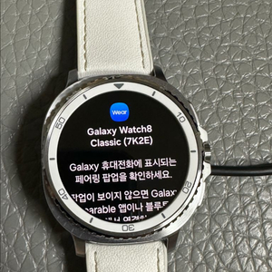 갤럭시 워치8 클래식 화이트 46mm [GPS] 이미지