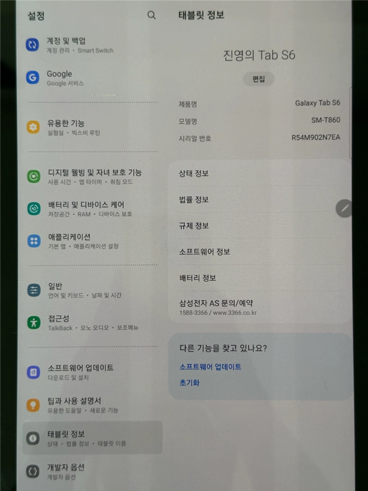 [S펜 포함] 갤럭시 탭 S6 (Lite X) SM-T860 이미지