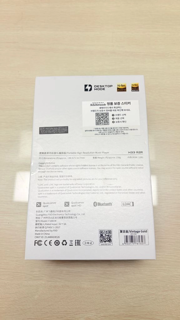 [새상품] FiiO M33 R2R 다크블루 이미지