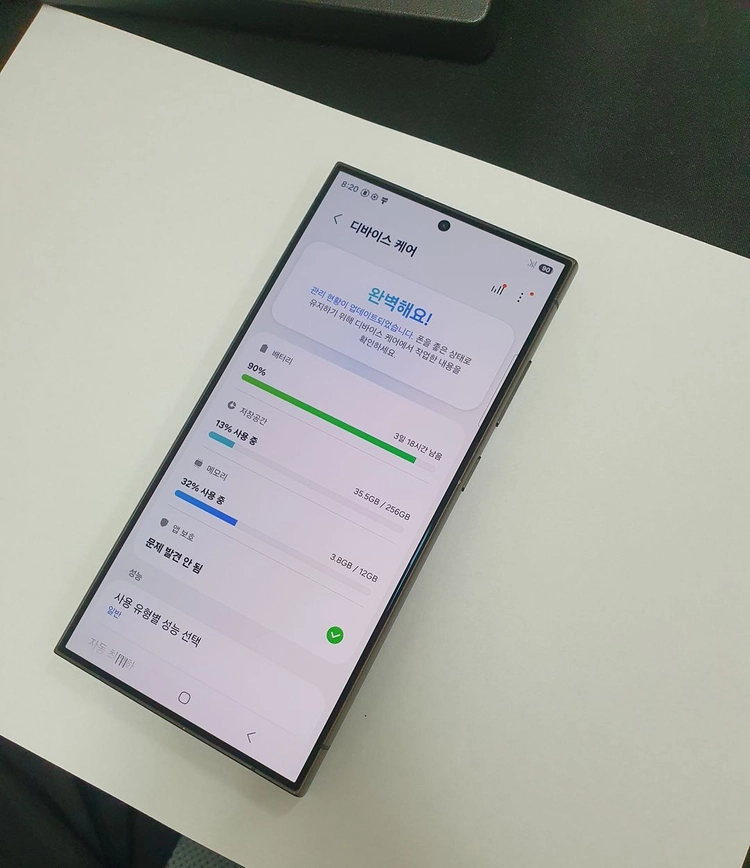 갤럭시S24울트라 블랙 256GB U+ AA급 무잔상 기능정상 049595 이미지