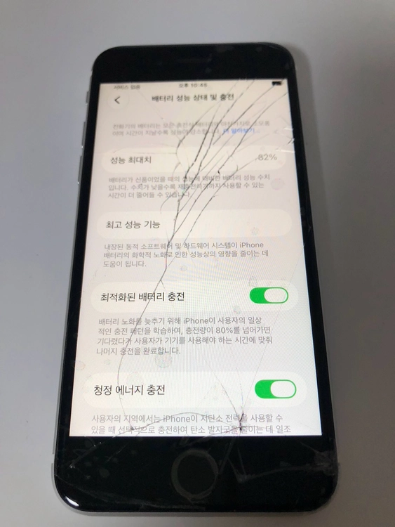 아이폰SE2 화이트 64기가 판매 *설명필독* (31821) 이미지