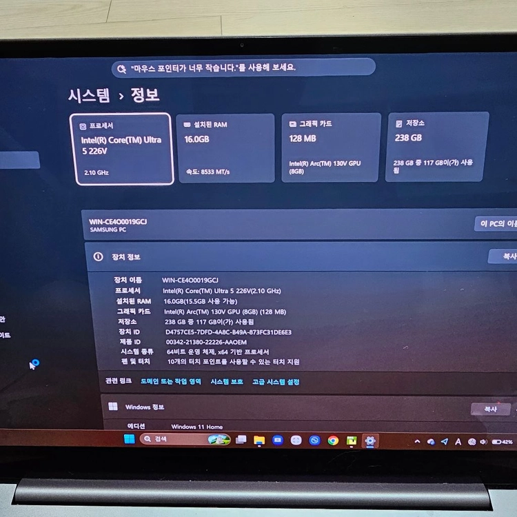 갤럭시북5프로 S급!! / 싸이클 22 울트라5 16G 256G 이미지