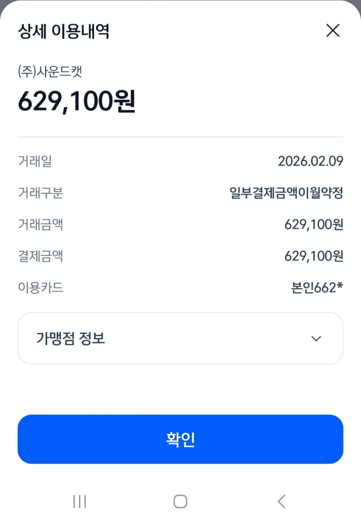 오디오엔진 고음질스피커 A5+BT 받침대포함 39만에팝니다 이미지