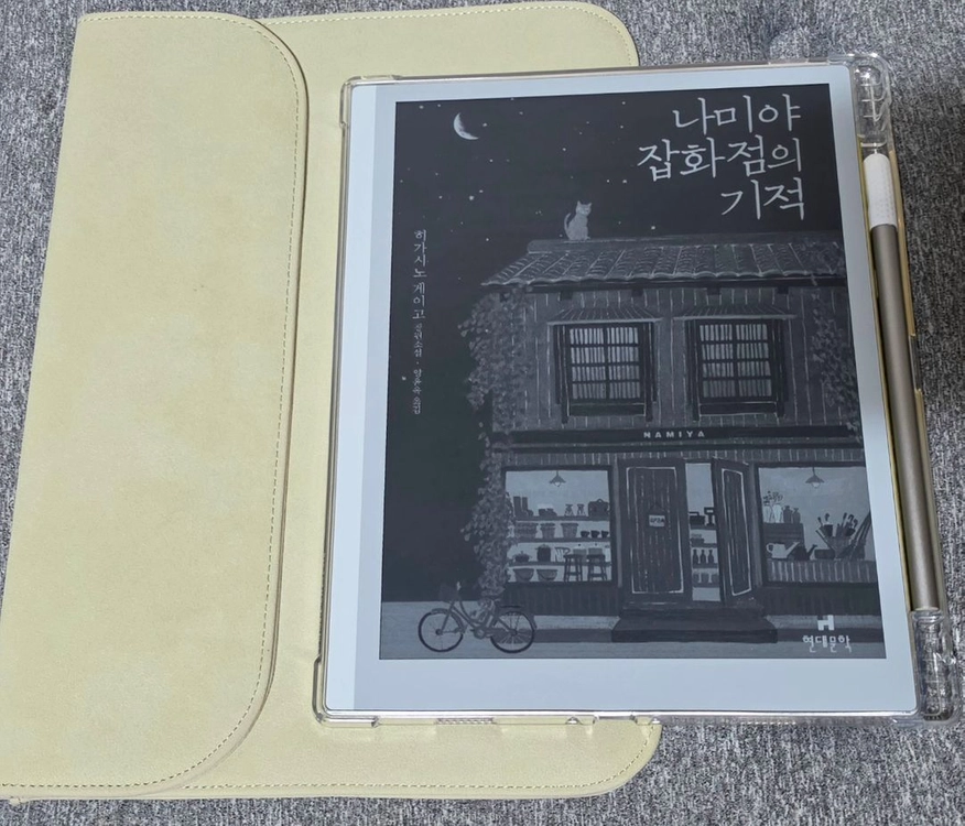오닉스 북스 고10.3(2세대) 정발 프런트라이트 루미 이북리더기/서울 이미지