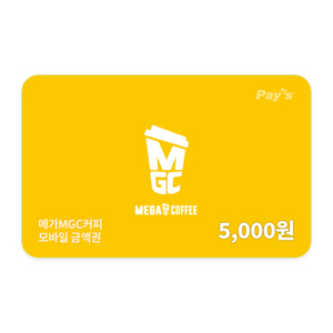 칼답) 메가커피 5천원 금액권 모바일상품권 이미지
