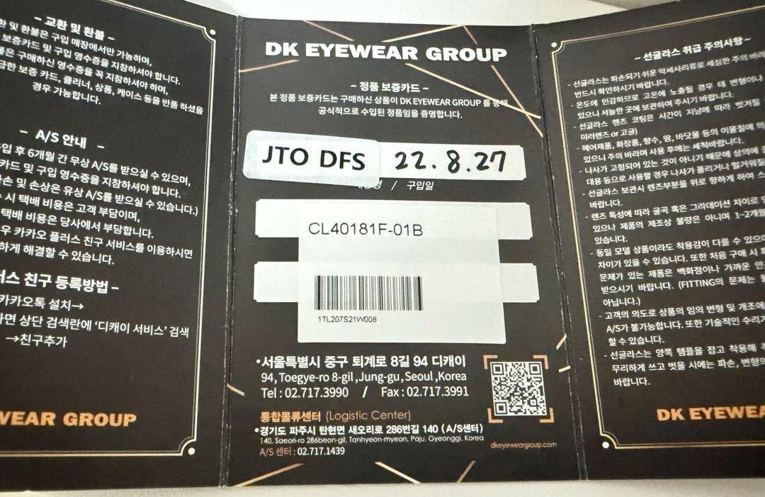 셀린느 선글라스 이미지
