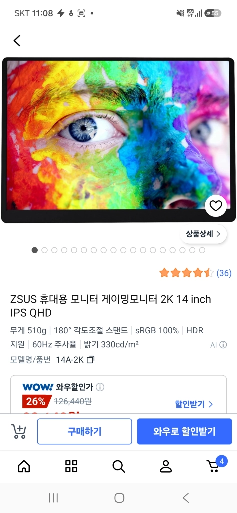 제우스랩 pm14a-2k 팝니다 이미지