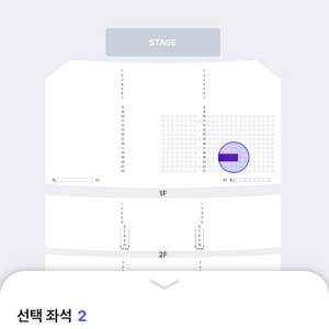 뮤지컬 오페라의 유령 12/25(금) 1층 VIP석 연석 (최재림) 이미지